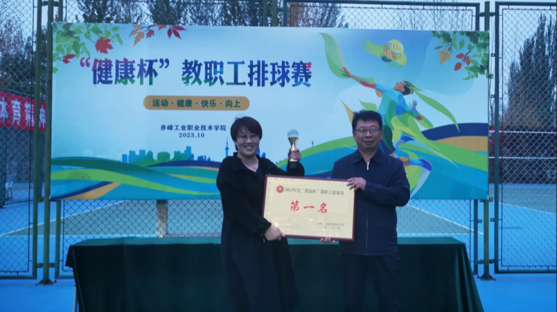 颁奖现场.png